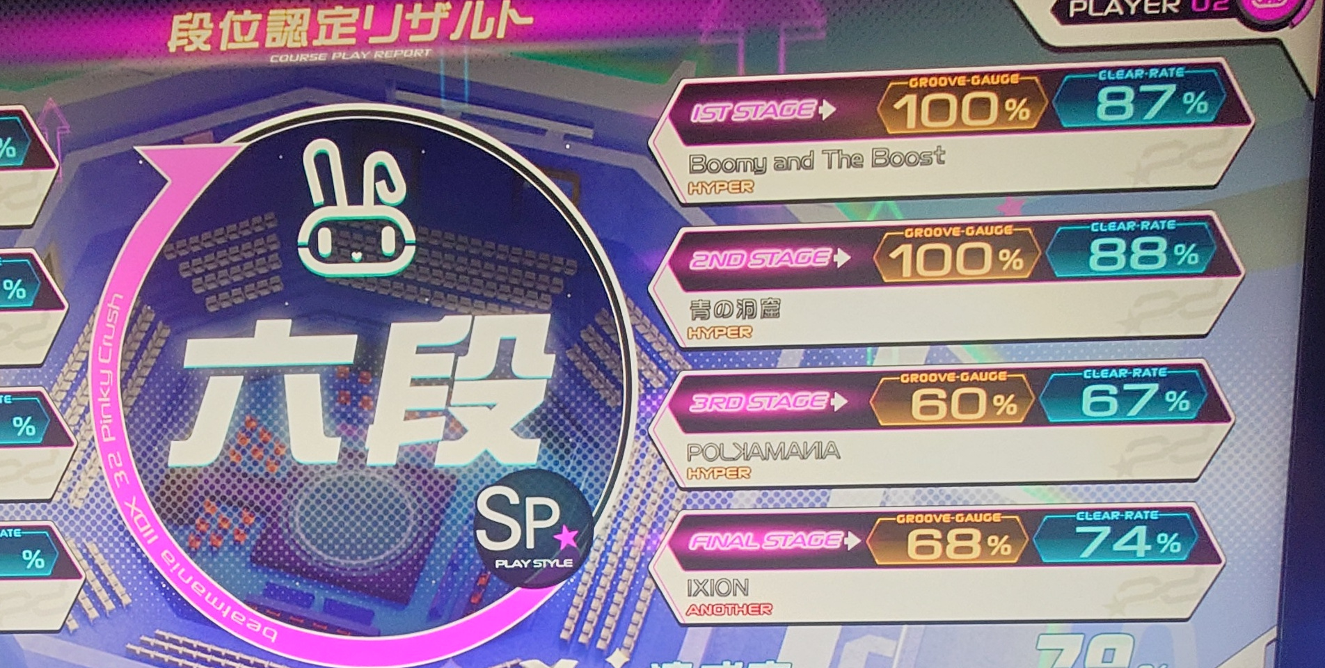 20241015172249-admin.jpg
